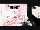 【ニコカラ】ポルターガイスト(Off Vocal)