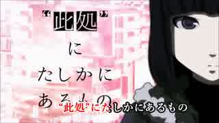 【ニコカラ】ポルターガイスト(Off Vocal)