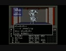 部長の 真・女神転生【実況プレイ】その86