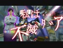 復活したゲンムのやべーやつ参戦PV【EXVSFB】