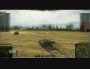 ＷｏＴヘタレ駆逐戦車乗りの戦闘記　その２４