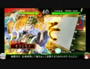 【三国志大戦４】２万戦目指してゆっくりプレイpart40【三品下位】