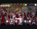 【ミリシタ】恋のLesson初級編【Million MIX】