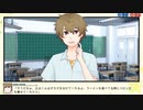 【実況】『スターズ★ピース 恋愛応援⇒友達獲得ケーカク』 EX32