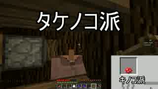 【Minecraft実況】浮遊島のAventuriers　パート38