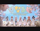 響け！ひなろじ【OP差し替え】