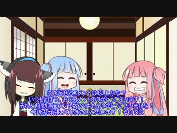 【ボイロ2実況】琴葉茜がマスティフを極める5【titanfall2動画25作目】