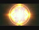 騎馬しか扱えなくなった者の末路　～５枚神速～　part15　【二品下位】