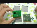 【レポート】ゲームボーイのテトリスのカートリッジを分解＆電池交換
