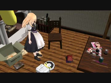【東方MMD】レッツクリーニングその6