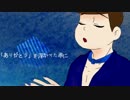【おそ松さん人力】カラ松でp/a/l/e/t/t/e
