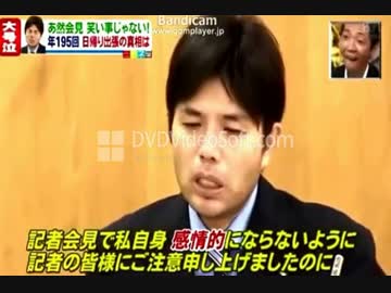 松居一代VS野々村竜太郎
