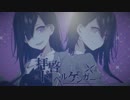 【Minecraft】Note Blockで「拝啓ドッペルゲンガー」【音ブロック】