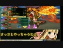 【かくりよの門】常世の境・虚空 六　(利根)　