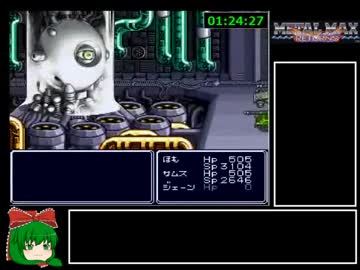 SFC メタルマックスリターンズ 賞金首＋ラスボス全撃破RTA 2:26:41 Part3/4