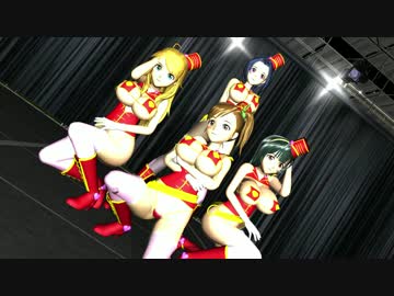 【MMD】小鳥さんたちでKiLLER LADY（紳士向け）