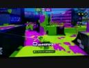 【スプラトゥーン】プレイ動画 スクイックリンβ 〜久々過ぎてAIMが…〜
