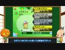 サトシのピカチュウはもう普通のピカチュウとして扱われない。 ポケモン