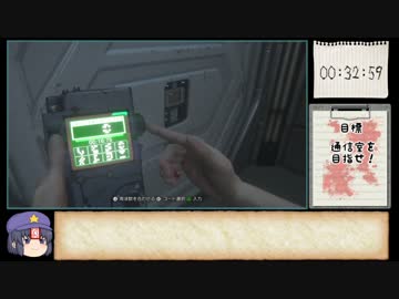 【RTA】 Alien  Isolation  4時間33分40秒　part.3