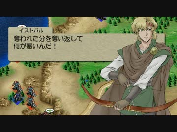 017 ｢ベルウィックサーガ｣リメイク版のように :３章「司祭三人」５ (元028)