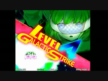 【DDR A】 ENDYMION (SP BASIC)