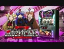 【パチスロPV】パチスロ ロボットガールズZ