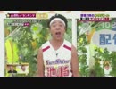 サンシャイン池ザキラッ☆