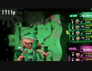 【実況】スプラマニューバーでステップ刻みたい【Splatoon2】#0前夜祭