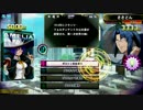 【QMAWE】Θ_Θ＜トーキョーでもどうぞよろしく！ 12限目【ペットナメ】