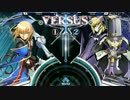 EVO2017 BBCF WinnersFinal フェンリっち vs りゅうせい