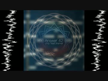 【NNI】Answer 42【オリジナル曲】