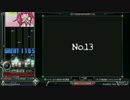 【beatmania IIDX】 No.13 (SPA) ※手元付き