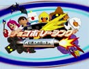 【実況】