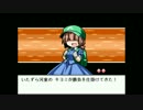 幻想人形演舞実況Part16