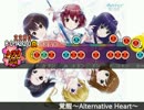 太鼓さん次郎創作譜面『覚醒～Alternative Heart～』(PVサイズ)