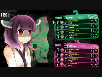 [Splatoon2]ウナきりイカしたイカになる！#00[VOICEROID+Talk実況]