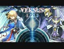 EVO2017 BBCF GrandFinal フェンリっち vs りゅうせい part1