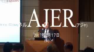 『武者サロン第５回勉強会＆懇親会～七夕①』武者陵司　AJER2017.7.17(5)