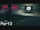 迫りくるマーメイドおじさん、そして深まる謎【リトルナイトメアDLC#3】