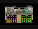妖怪道　プレイ動画　03 ( Youkaidou part 3 )