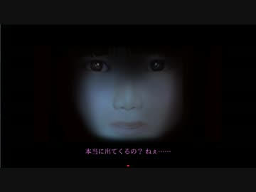 【死期欲-シキヨク】霊の「夢」を探索してみた第2話part6