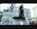 護衛艦さわぎり　アスロックランチャー動作展示　　