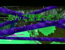 【前夜祭実況】凸凹2人のパーリィナイ　後編