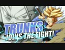 ドラゴンボールファイターズ　トランクス参戦PV