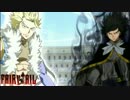 【フェアリーテイル〜約束の日〜】ナツ・ガジルvsスティング・ローグ