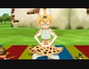 【MMDけもフレ】サーバルちゃんで『とんち』【ぽくちーん！】