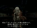 真のRPGと言われているBUSINを楽しみながら実況プレイPART.44