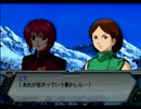 【スパロボZ】 多元世界黙示録 セツコ篇 第20話その①【実況プレイ動画】