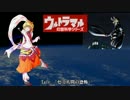 【SCP】チーム毘沙門が行く 07 -2【セミ人間の恐怖 後編】