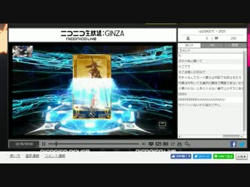 【FGO水着ガチャ】FGO始めて4回目の無償10連UC